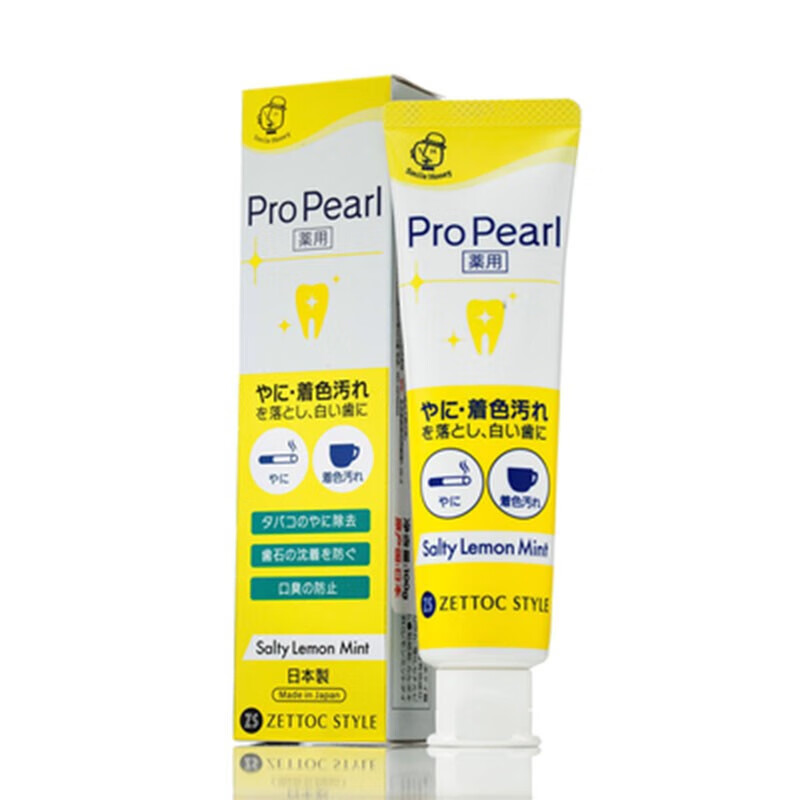 泽托克京物优选日本进口ZETTOC 泽托克牙膏男女通用 清新柠檬 0ml 1支 清新柠檬1支