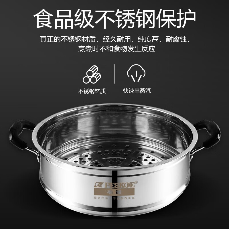半球多功能电热锅家用多用途锅电炒锅电蒸锅电煮锅质量怎么样啊？