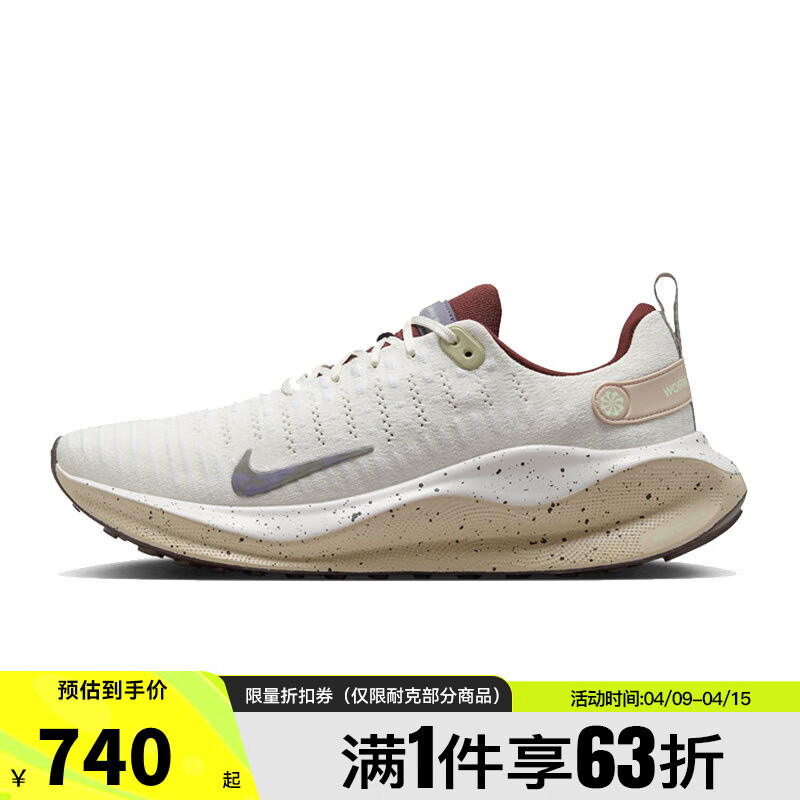 耐克（NIKE）夏季男鞋REACTX INFINITY运动鞋跑步鞋HF5710-101 HF5710-101-2024夏季 43