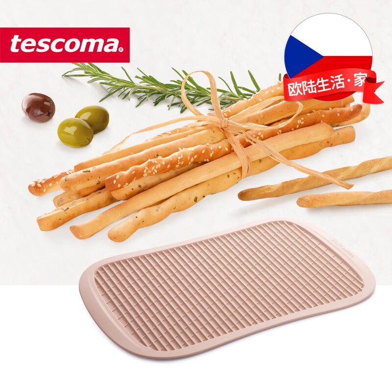tescoma捷克 烘焙工具硅胶烤盘蛋糕模具 DELLA CASA系列华夫饼面包烤盘 意大利阿拉棒硅胶模具