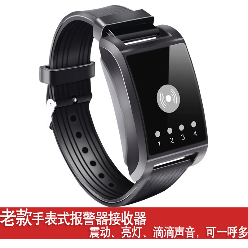 無線遙控浴場手表報(bào)警器足浴洗浴手環(huán)緊急呼叫器聲光震動(dòng)提醒器會(huì)所便攜呼救一鍵提醒振動(dòng)器 單獨(dú)-老款手表式報(bào)警接收器ZJ-41L
