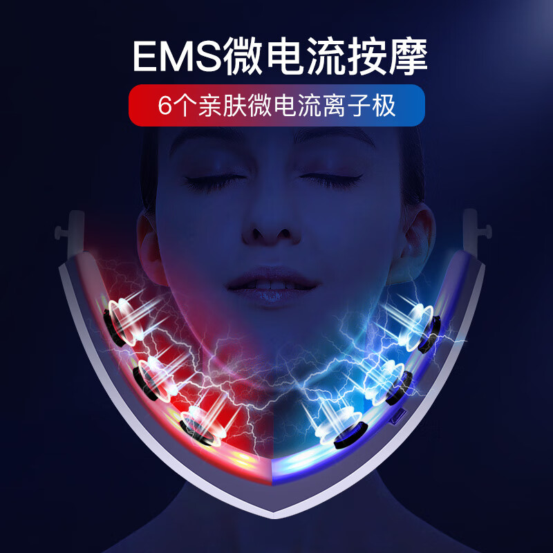 爱满分(Aimanfun)瘦脸仪家用红蓝光美容仪面部双下巴提拉按摩仪器EMS微电流v脸仪 送女友/闺蜜/妈妈礼物 升级款-第3代瘦脸仪