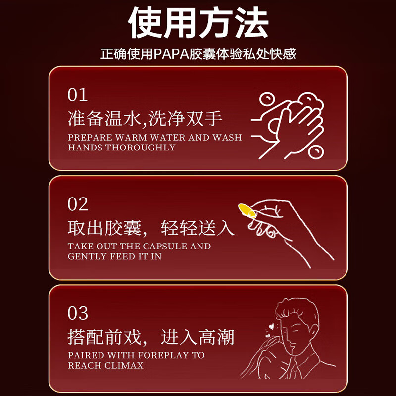 川井高潮液性用品夫妻刺激八件套床上调情欲望助爱工具尿喷神器 [10粒一盒装]女性高謿丸缩阴紧致