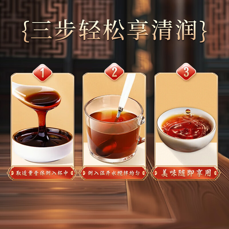 慈安堂慈安堂川贝枇杷膏西洋参川贝枇杷露膏喉咙干痒润肺化痰护喉润嗓清咽喉枇杷膏咳嗽痰多声音嘶哑 【一瓶装】-清润护嗓