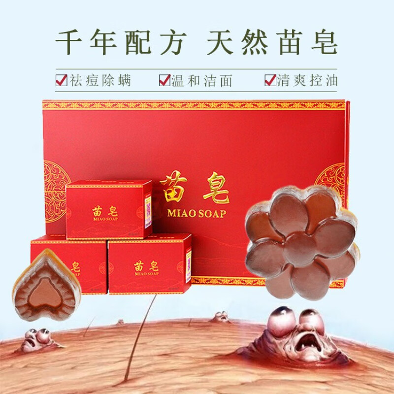 祛黑头产品好用不贵高性价比推荐（祛黑头产品有什么牌子值得选择）-图片3