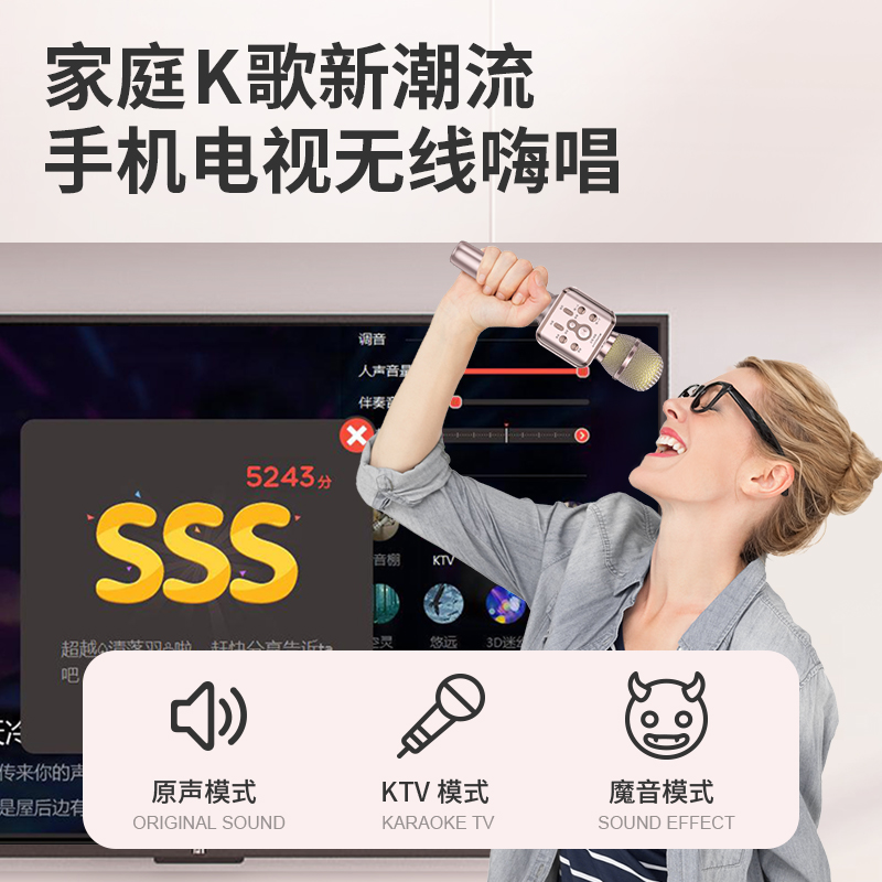 山水（SANSUI）F3升级款 手机麦克风全民K歌无线蓝牙话筒掌上KTV主播声卡电容麦音箱音响一体套装K歌宝绅士蓝