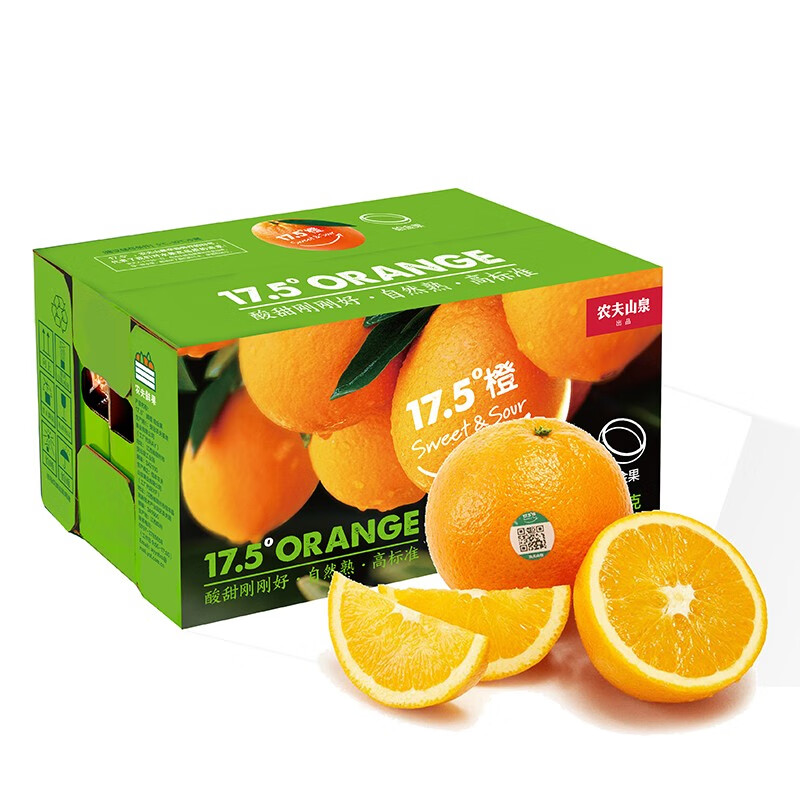 农夫山泉 17.5°橙 脐橙 3kg装 铂金果 新鲜橙子 年货节水果礼盒