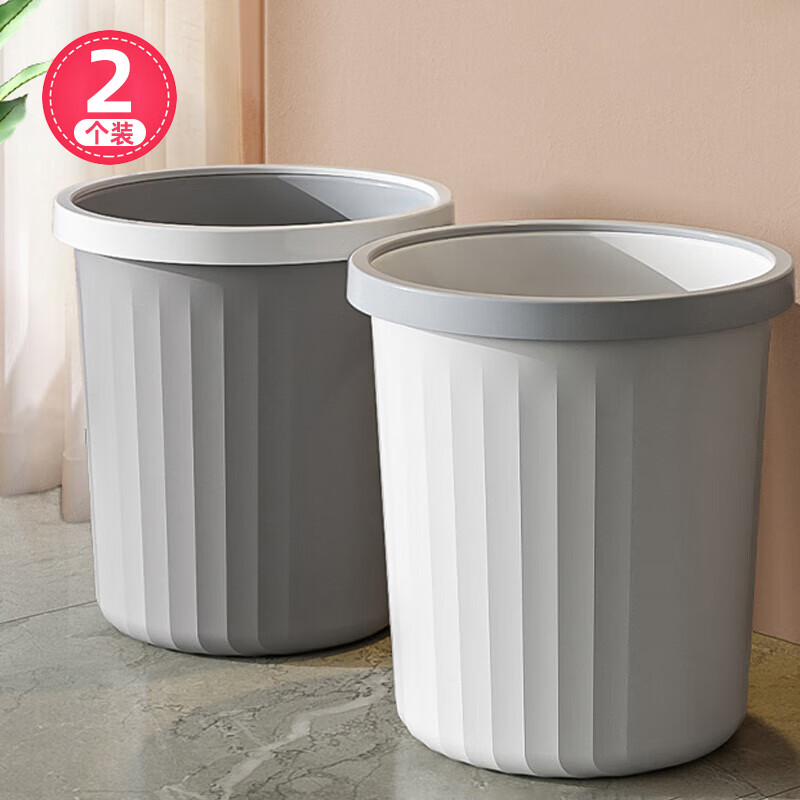 妙然2个装垃圾桶加厚大容量轻奢客厅厨房卧室卫生间无盖带压圈纸篓