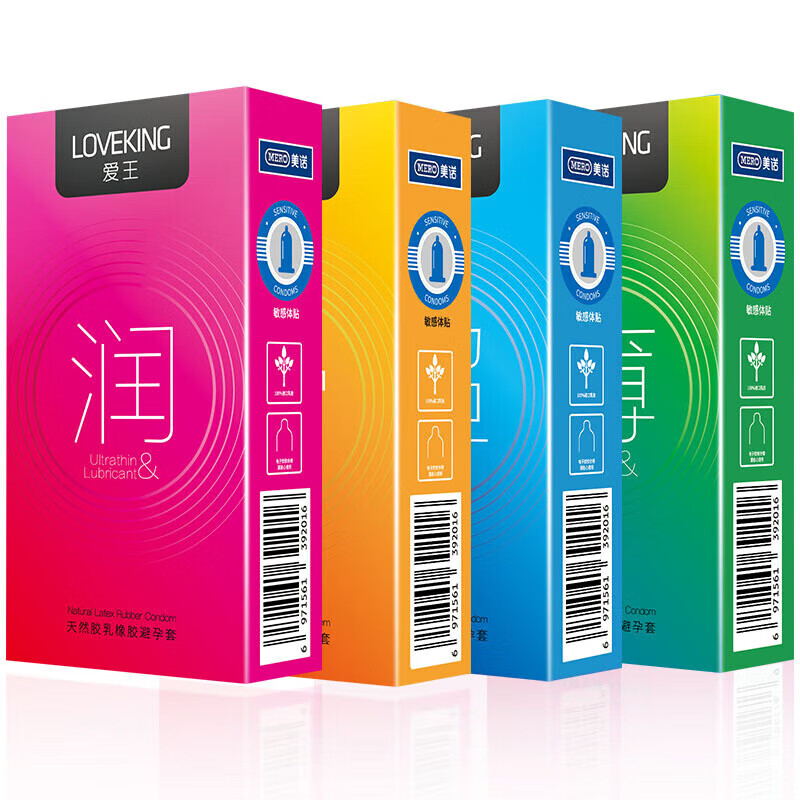 安全套裸入无感男专用保险套套计生成人情趣用品 爱王(超)长盒10只装