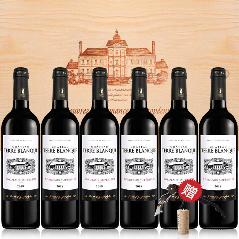 【超级波尔多 Bordeaux Supérieur】稀有14度 法国原瓶进口红酒 白岩堡酒庄红葡萄酒 6支木箱装