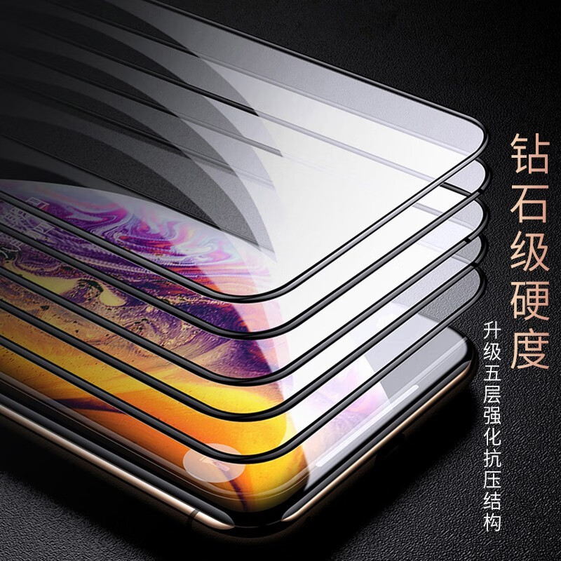 圣图朗 适用NZONE S7钢化膜nzone s7全屏覆盖膜SP100高清抗指纹护眼防摔手机膜 NZONE S7黑边钻石膜【超清4K】2片装