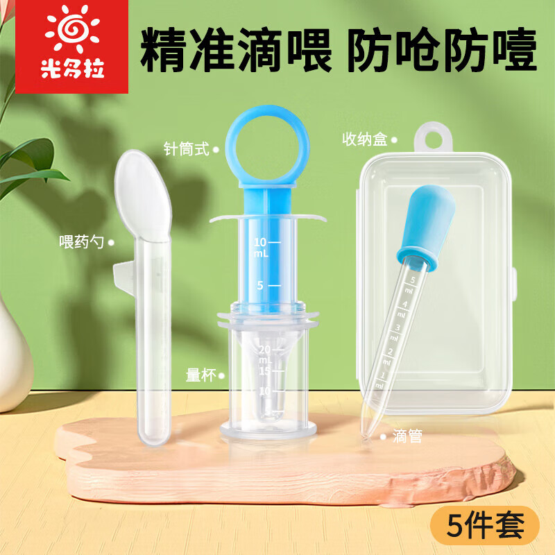  ιҩӤιιҩͲʽҩͯҩ ɫ 8.81Ԫ