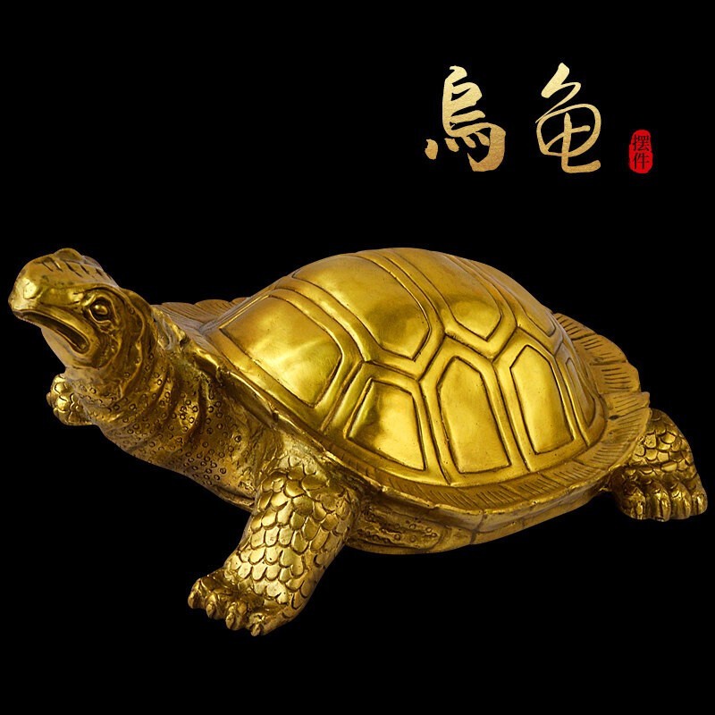礼亿源 黄铜龟摆件铜乌龟长寿龟千年龟百寿龟老人贺寿礼品家居客厅