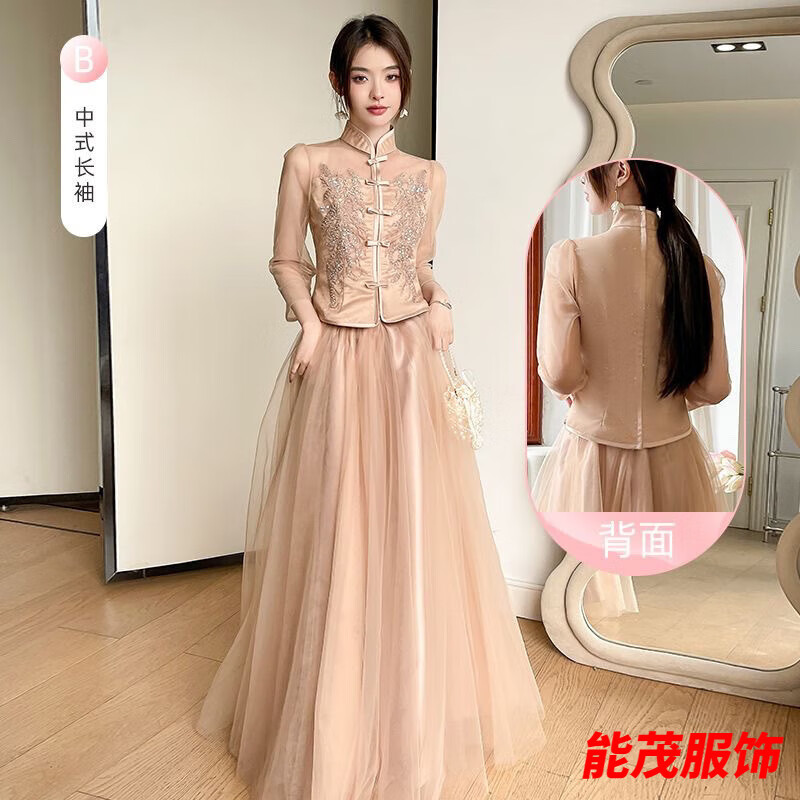 萱眸中式伴娘服新款秋冬粉色長款仙氣婚禮姐妹團禮服裙女小眾 中式九分/袖套裝-禮服晚宴服 XS-禮服晚宴服