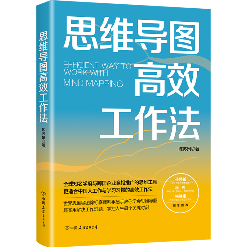 磨铁图书：解锁职场技能定制您的成长之路