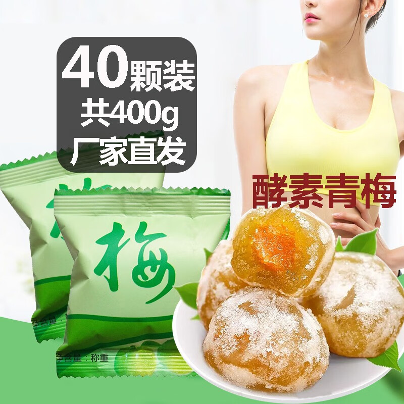 持久保存的口感炸弹，食味的初相蜜饯果干价格走势揭秘！|看蜜饯果干历史价格网站