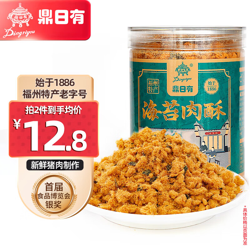 京东肉干肉脯价格曲线软件|肉干肉脯价格走势图