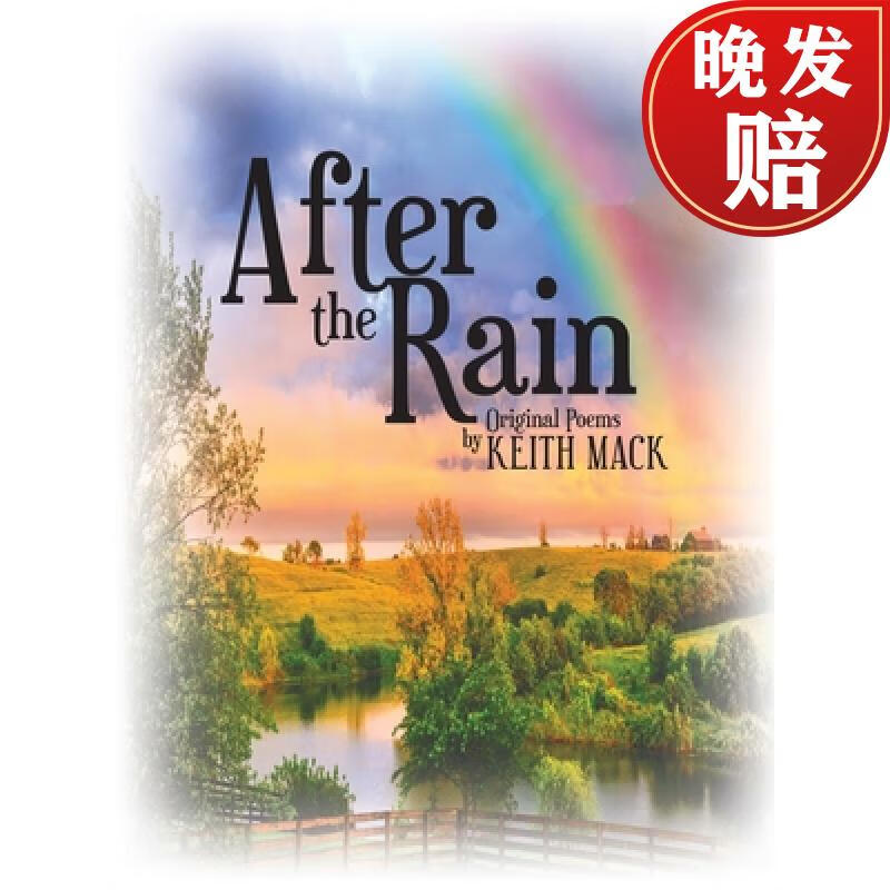 【4周达】after the rain