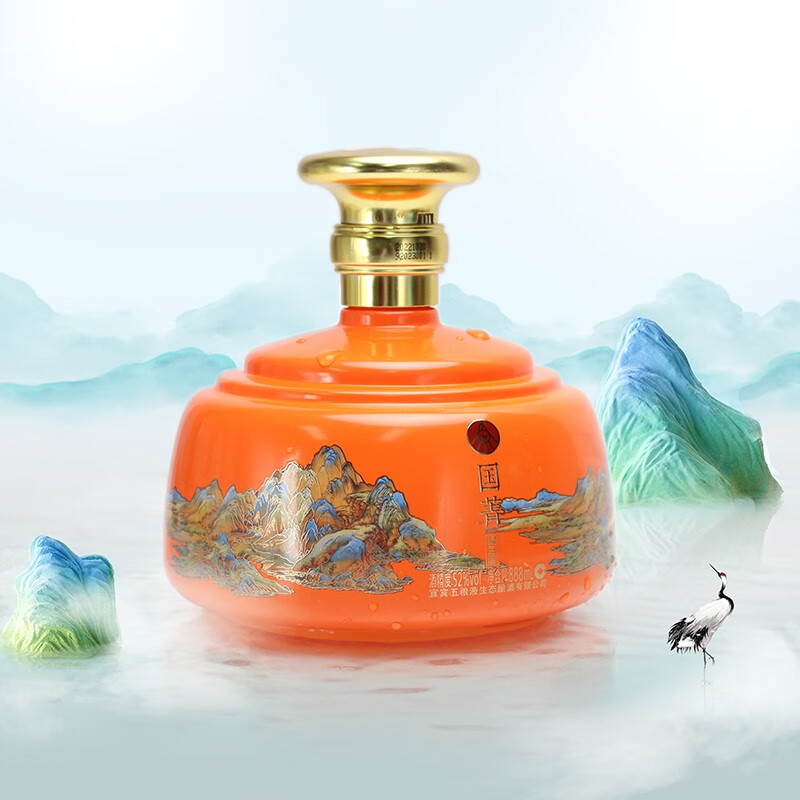 五粮浓香五粮液仙林生态酒 国菁 52度 优级酒 商务宴请 过年送礼酒水 52度 888mL 2瓶 国菁  整箱装