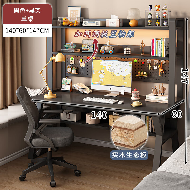 �F��ʵľ������̨ʽѧ�����ð칫����̨��Լ�������һ��ѧϰ��д���� �N��ʵľ��̬��+������-140��ɫ ����ѡʵľ��̬�塿