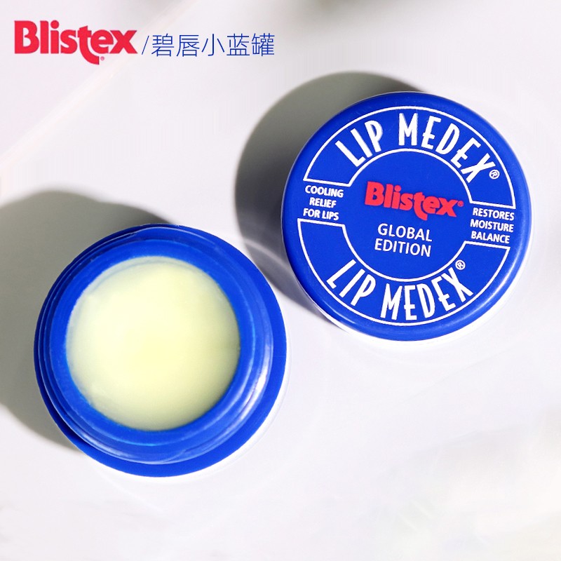 百蕾适（Blistex） 美国碧唇 小蓝罐唇膏 女滋润防干裂唇膜秋冬唇纹无色男学生 新版小蓝罐