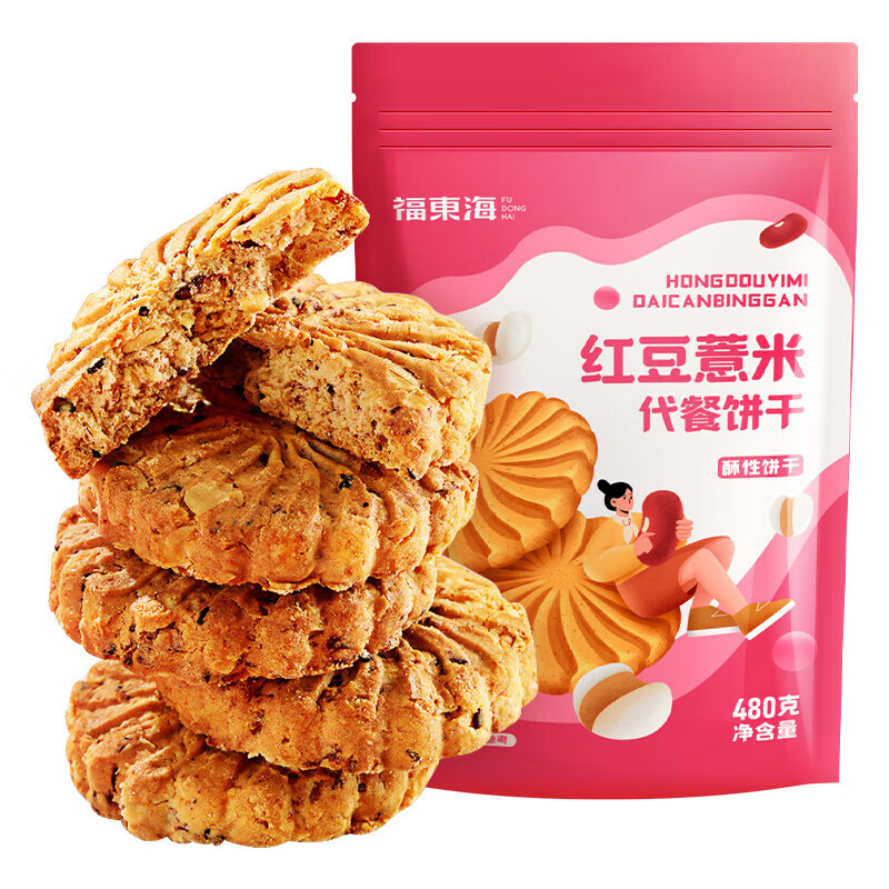 福东海红豆薏米饼干袋装粗粮无蔗糖全麦零食红豆饼薏米粉薏苡仁饼红豆