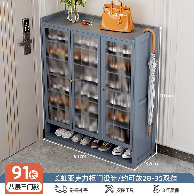 鞋架子家用门口收纳神器省空间置物架可视多层带门防尘经济型鞋柜