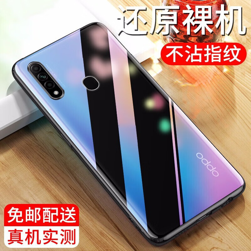 戴为 oppoa8手机壳保护套防摔全包边超薄外壳男女款 适用于原机欧珀