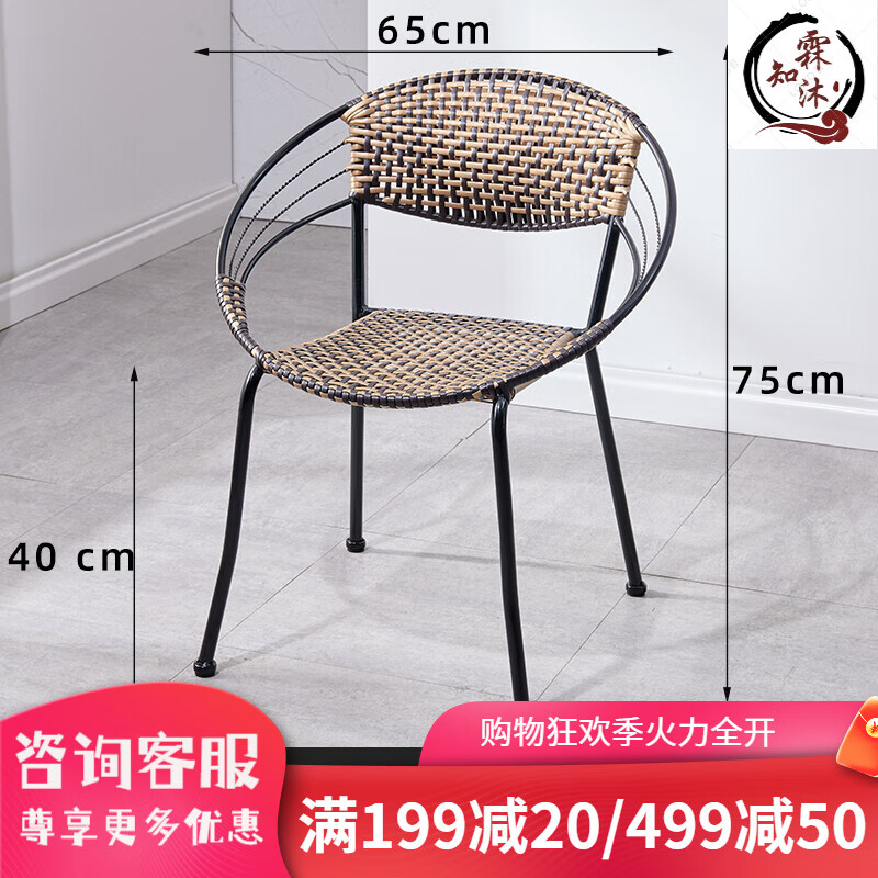 小藤椅單人靠背椅簡約藤編椅子塑料餐椅陽臺家用成人編織圈椅 大號雙色加固加厚40cm 【雙層高溫烤漆】