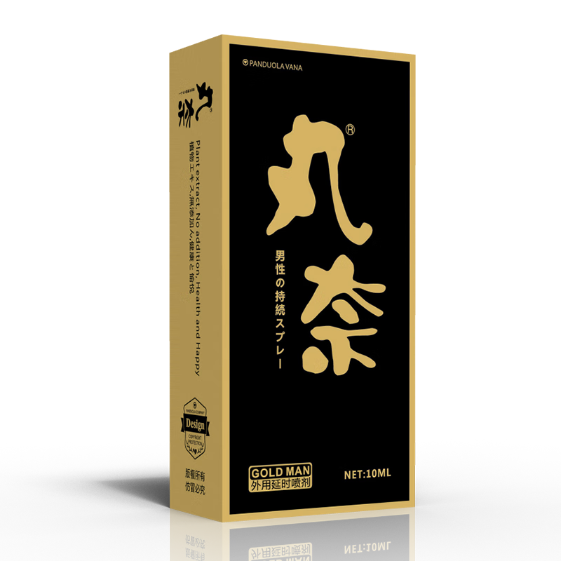 丸奈延时喷雾男用延迟喷剂持久神油湿巾环廷时液可口不麻延长男士成人房事时间情趣保健性用品 金装加强版10ml