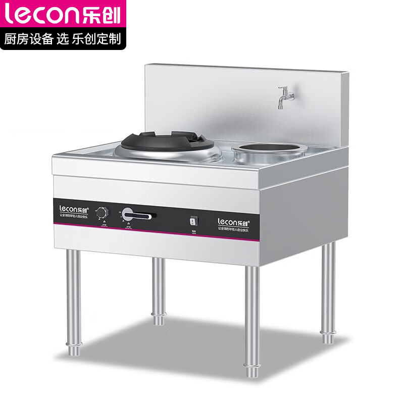 商用燃气单头单尾小炒灶 天然气/液化气可选酒店饭堂炒灶 节能款 lc