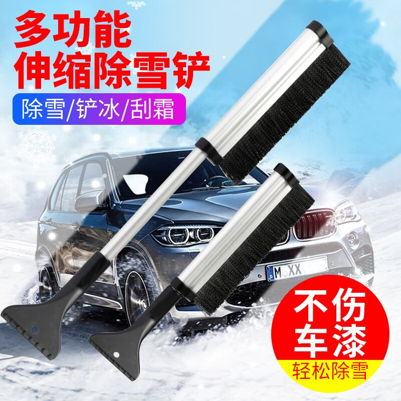 请问感受华饰MCD041汽车除雪铲爆料必看？用了两星期感受告知