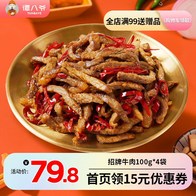 京东好券商品 2023-08-19 - 第9张 | 最新购物优惠券 京东好券商品 2023-08-19 - 第9张 | 最新购物优惠券