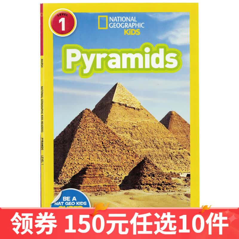 英文原版绘本 Pyramids 国家地理 金字塔 level1 低幼儿童英语启蒙绘本