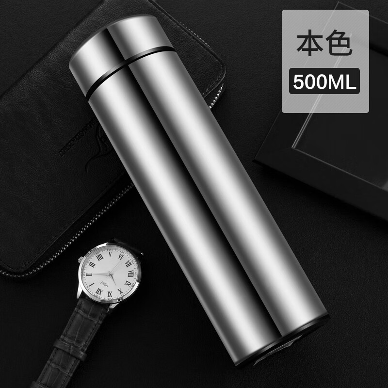 慕馨（moosen）保温杯定制水杯男刻字磨砂不锈钢女杯子儿童茶杯纪念品周年庆礼品 钢本色500ml