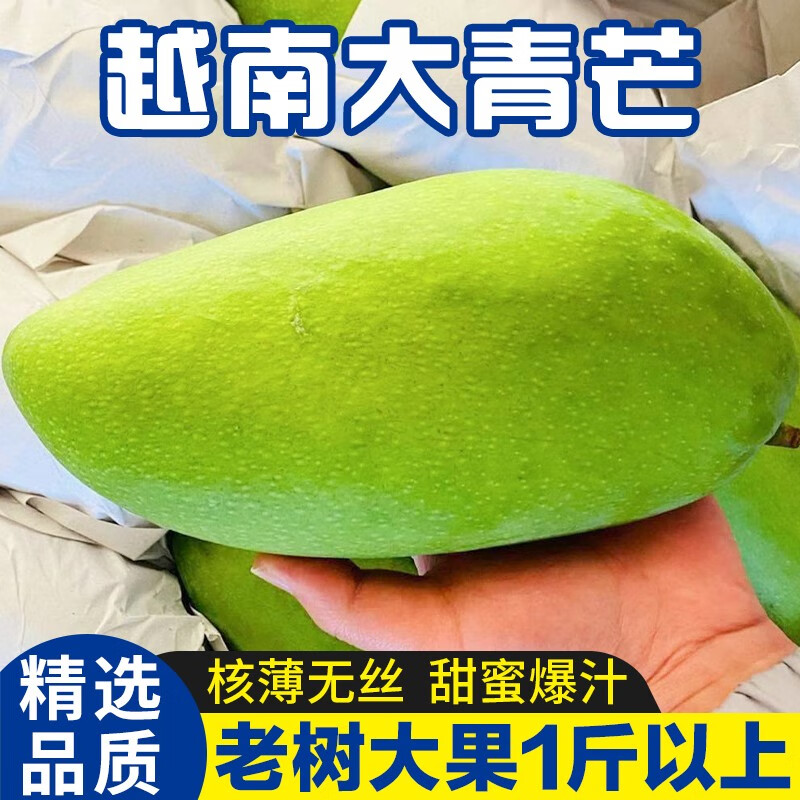 怎么查京东芒果历史价格查询|芒果价格走势图