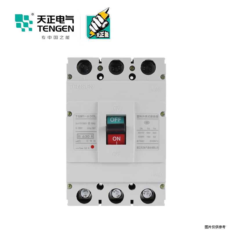 天正电气(tengen)tgm1-630l/3200 630a塑壳断路器 空气开关