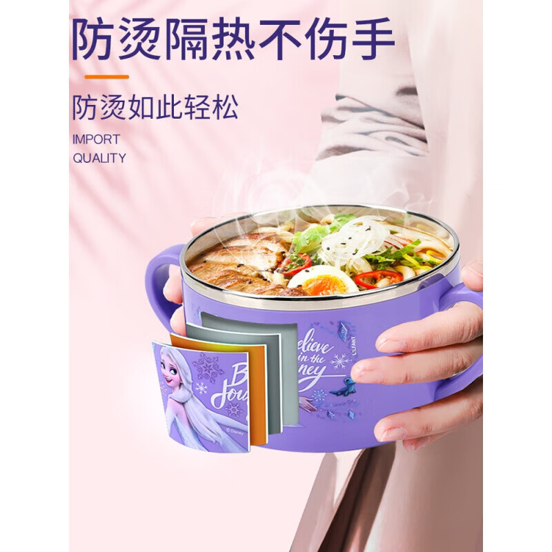 雏苞儿童碗防摔防烫不锈钢汤碗家用新款小学生专用双耳碗吃饭餐具女孩 冰雪餐具(筷勺叉盒)