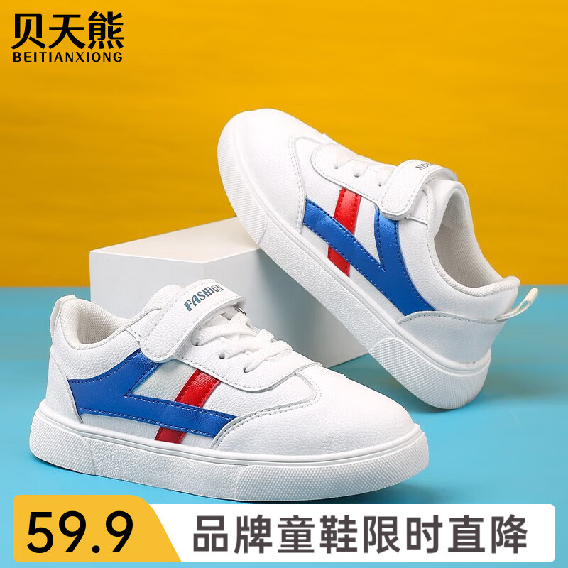 贝天熊童鞋春秋款男童小白鞋软底休闲鞋女童网面鞋透气儿童革面运动鞋 259白兰【革面】 28 内长17.8/脚16.8