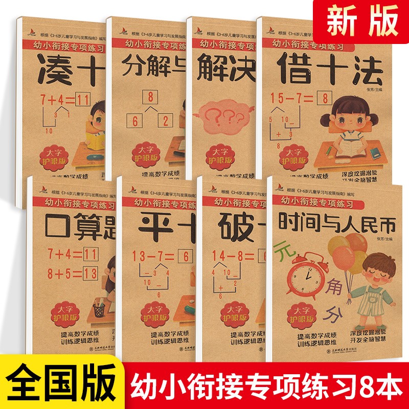 删除