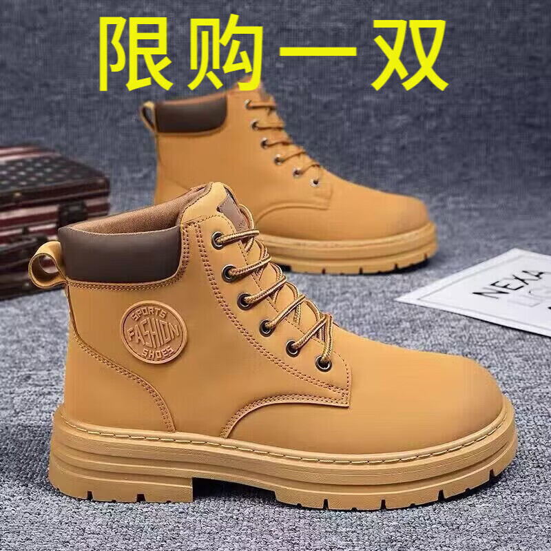 马丁靴男英伦高帮皮鞋大黄靴男潮流复古工装靴户外上班工作鞋 F1黄色 40