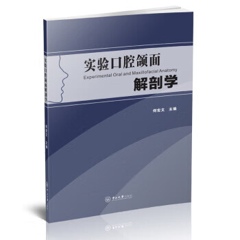 黑客攻防从入门到精通:实战篇