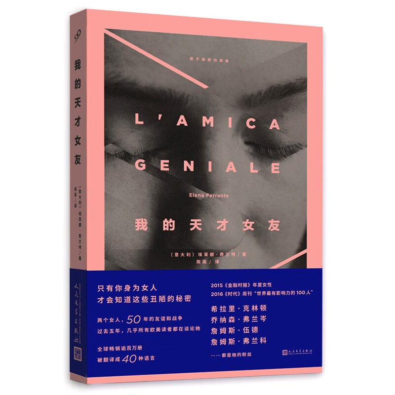 外国小说价格曲线查询|外国小说价格比较