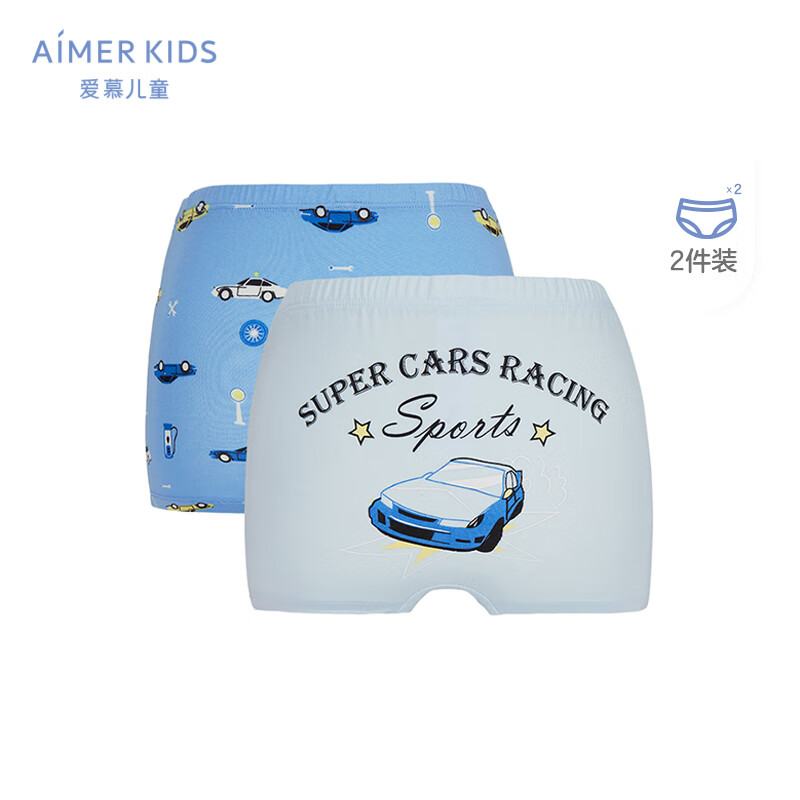 查京东儿童内裤往期价格App|儿童内裤价格走势