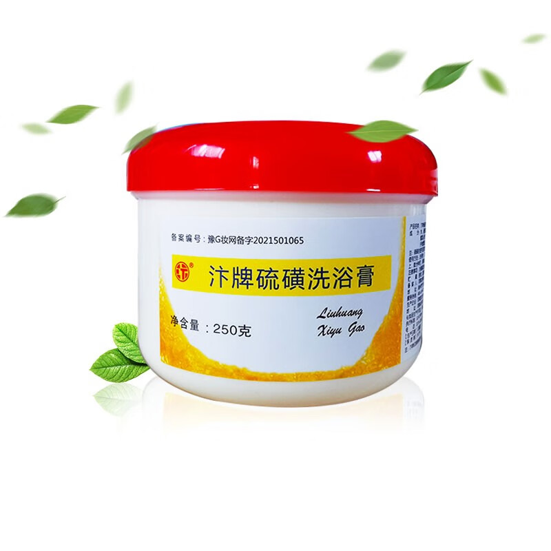 硫磺洗浴乳膏硫磺沐浴汴牌复方硫磺软膏洗头膏硫磺膏洗澡硫磺皂沐浴露