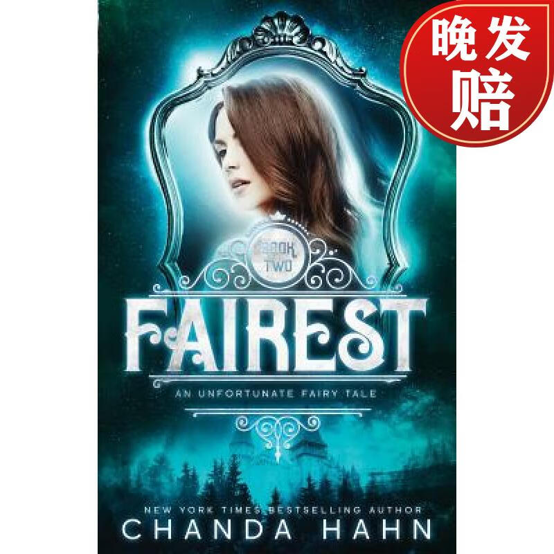 【4周达】fairest