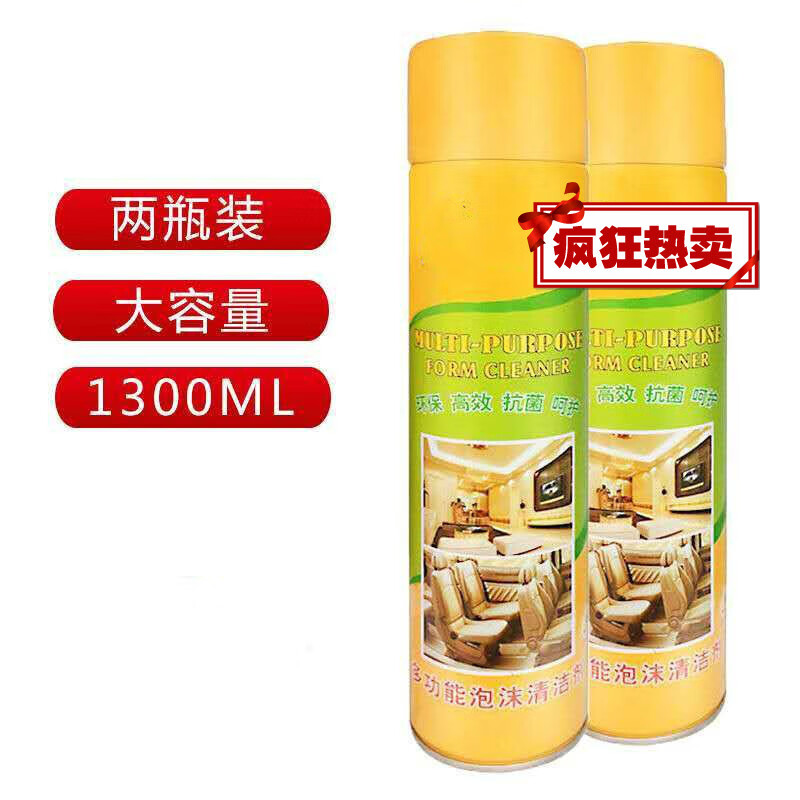 京东拼购商品 2020-12-22 - 第26张 | 最新购物优惠券 京东拼购商品 2020-12-22 - 第26张 | 最新购物优惠券
