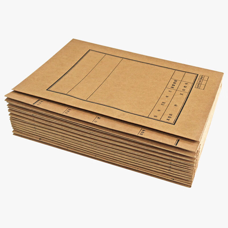 10个文书档案盒卷皮卷宗a4无酸牛皮纸文件夹封底封面定做订制印 脊背