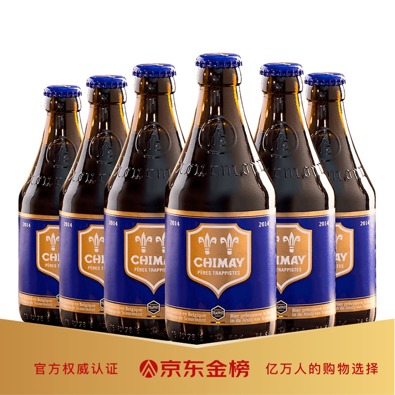 智美（Chimay）蓝帽啤酒 组合装 330ml*6瓶 修道士精酿 比利时进口