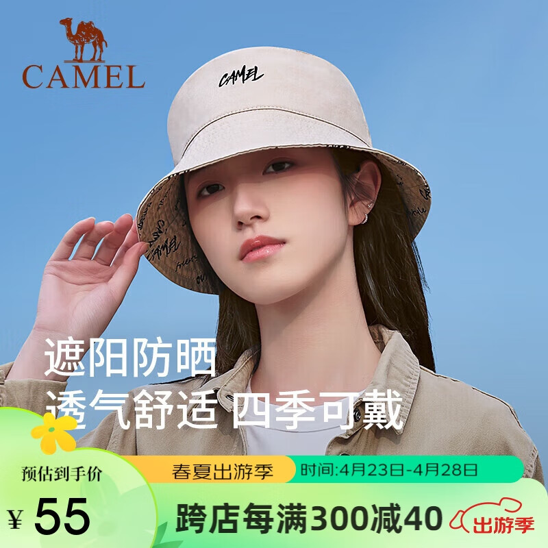 骆驼（CAMEL）户外双面渔夫帽女大帽檐遮阳盆帽女日系渔夫帽 133SB00007